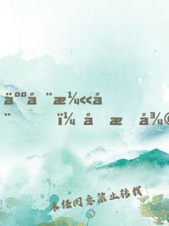人在漫威，億枚復(fù)活幣